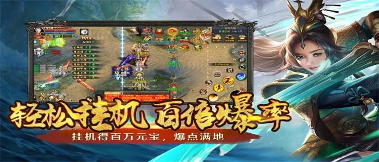 武林神途手游排名top5