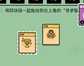 堆叠大陆寺庙有什么用 寺庙作用