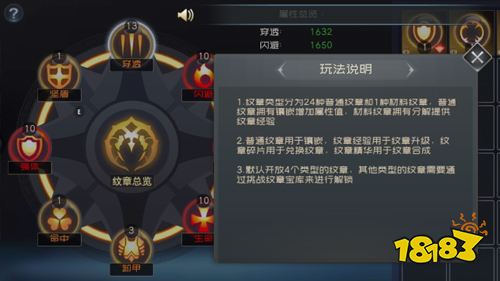 写实风格魔幻手游《次元幻境》攻略介绍