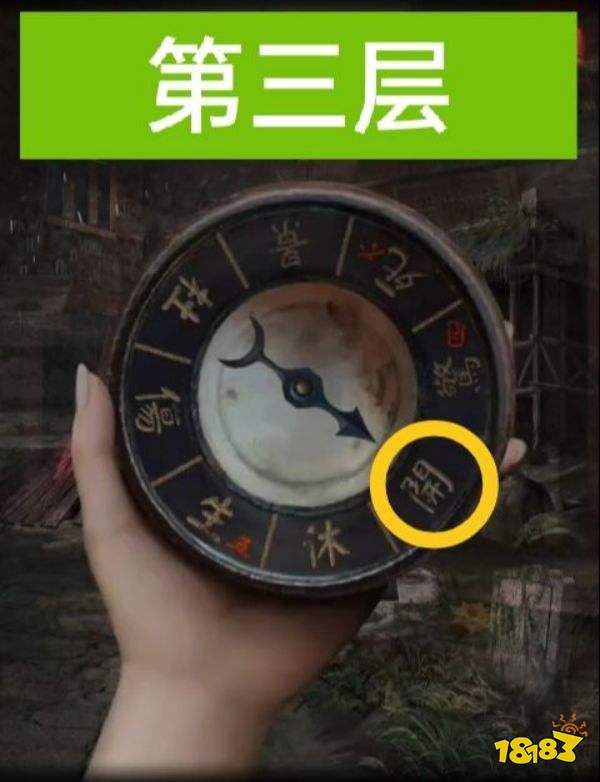 纸嫁衣2木塔谜题攻略 纸嫁衣2木塔谜题怎么解