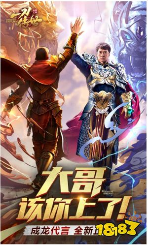 一刀传世安卓版