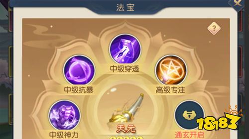 国风神话放置手游《百战无双》今日上线