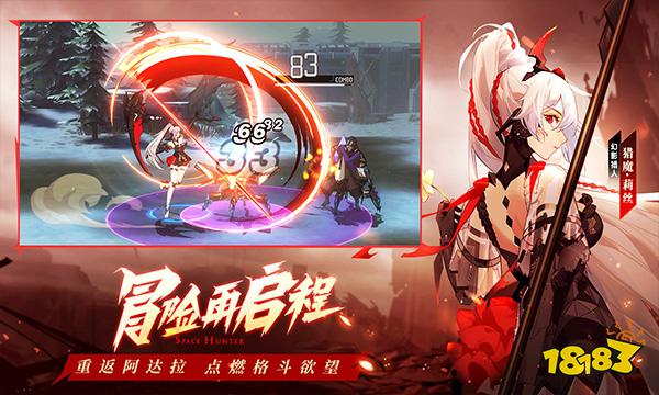 时空猎人3角色专属武器有哪些 角色专属武器介绍