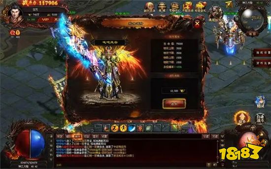 好玩的神途页游在哪里玩 2022好玩的神途页游地址分享