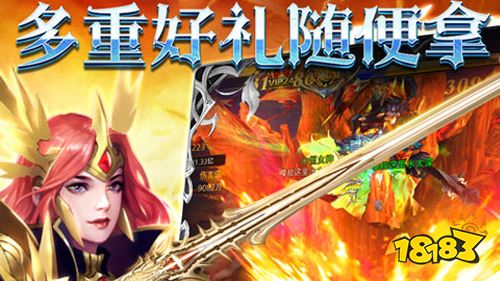 6.24-6.26周末福利:修真世界极地套连冲专场