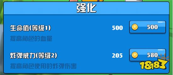 《炸鸡派对》手游评测 教练我也想打篮球！