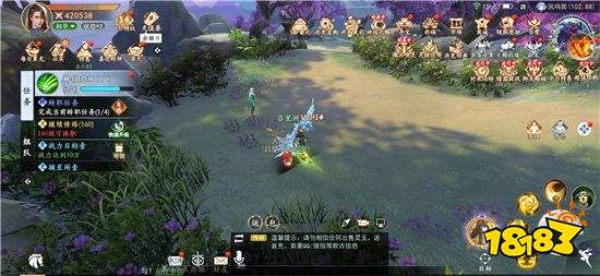 哪个折扣仙侠游戏好玩 折扣仙侠手游推荐2022