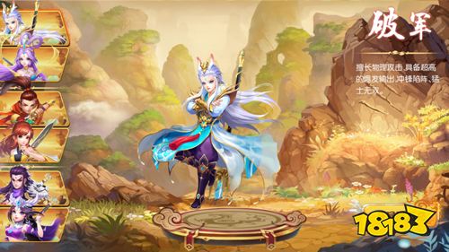 《召唤三国》试玩:强力武将相助征战三国乱世