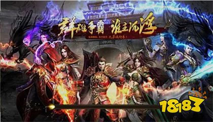 2022初心神途正版手游下载