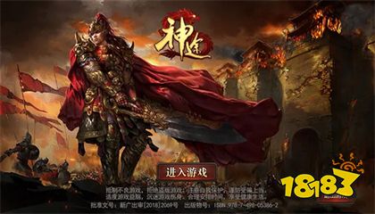 2022初心神途正版手游下载