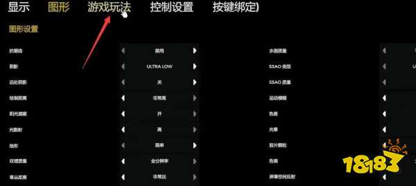 森林怎么显示队友名字 队友名字显示教程