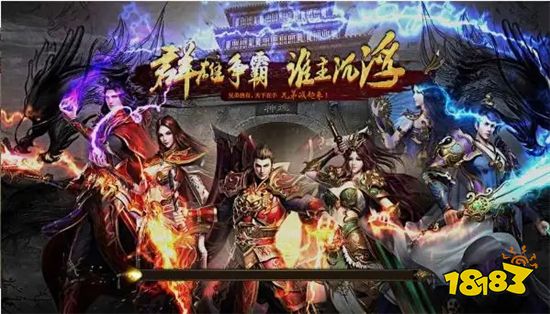 神途开服网页地址是多少 好玩的神途开服网推荐