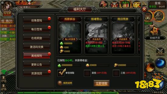 2022神途页游什么时候开服 最新开服神途页游地址