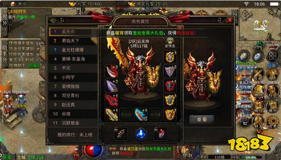 单机传奇手游版