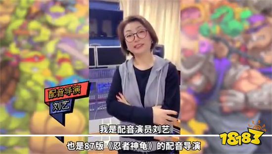 《忍者神龟:施莱德的复仇》评测 经典IP之下的怀旧佳作