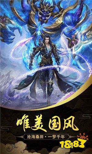 有那些好玩的修仙养成游戏 五款好玩的修仙养成游戏推荐