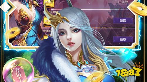 《太极熊猫3:猎龙》单日累充活动(7月1日-7月3日)