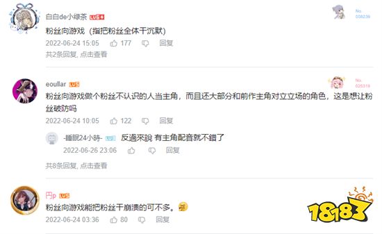 《火焰纹章无双:风花雪月》评测 不很讨喜的粉丝向作品
