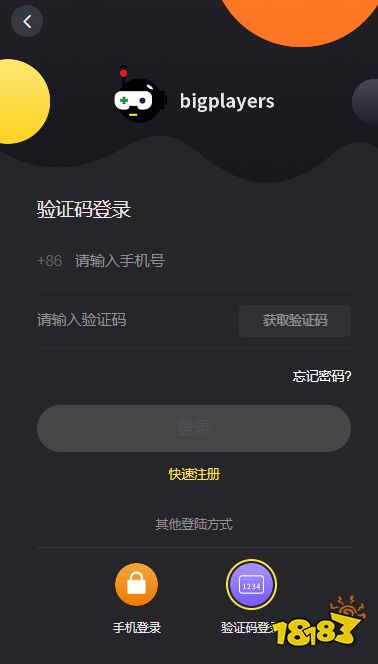 暗黑破坏神:不朽国际服怎么充值 暗黑破坏神:不朽国际服充值教学