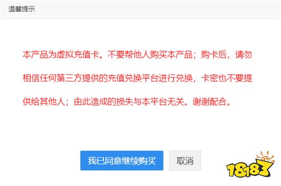 暗黑破坏神:不朽国际服怎么充值 暗黑破坏神:不朽国际服充值教学