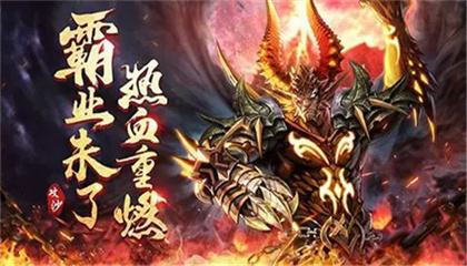 好玩雷霆神途手游推荐合集