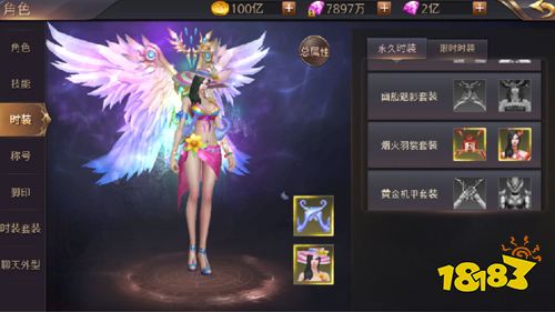 魔幻3DMMOARPG手游《时空神域免费GM直充》玩法攻略