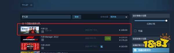 F1 22什么时候可以玩 游戏发售时间介绍