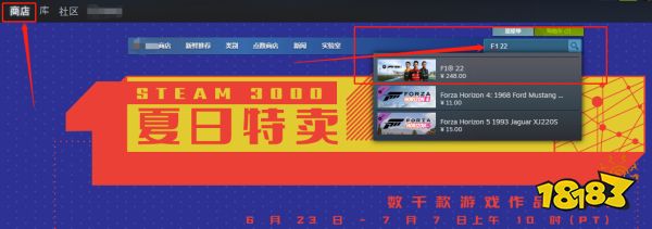 F1 22什么时候可以玩 游戏发售时间介绍