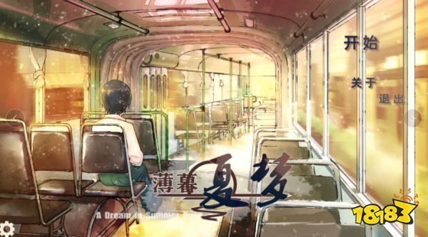 薄暮夏梦在哪买 游戏购买平台介绍