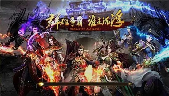 最新的神途页游在哪里玩 最新神途页游地址分享