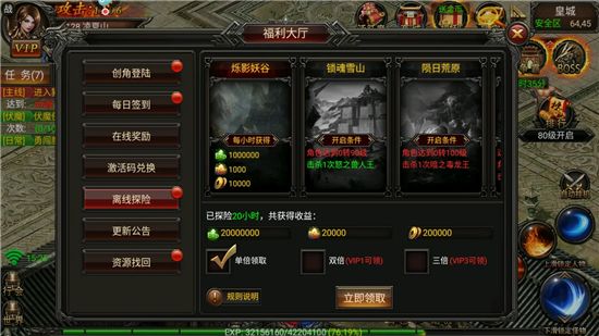最多人玩的神途页游有哪些 热门神途页游版本推荐