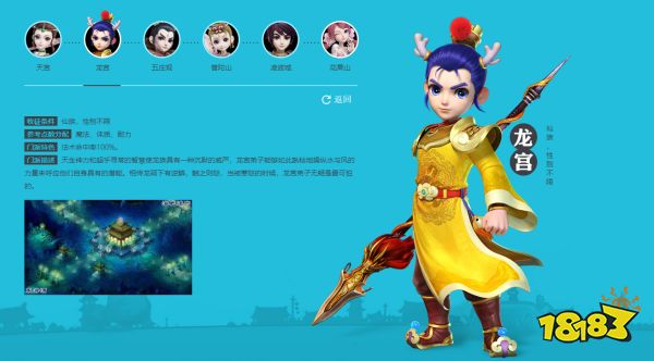 梦幻西游各角色对应什么门派 各角色可加入门派介绍