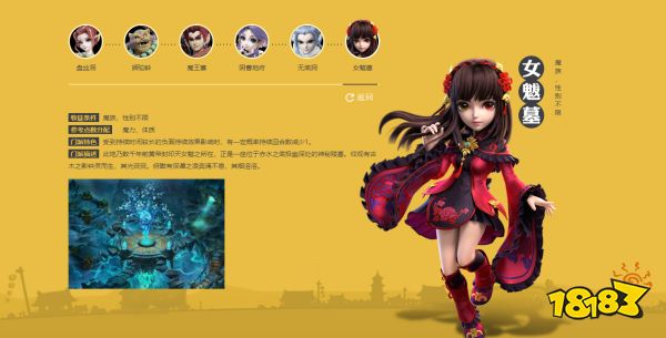 梦幻西游各角色对应什么门派 各角色可加入门派介绍