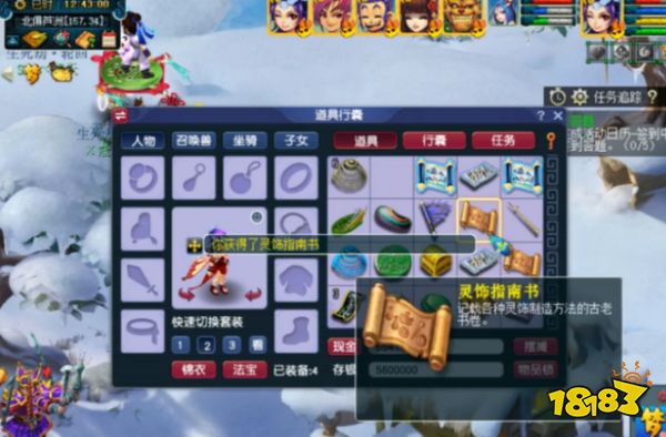 梦幻西游FF是什么意思 全地图黑话缩写介绍