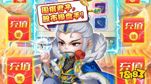 7.1-7.3周末福利:武动九天十倍豪礼相送