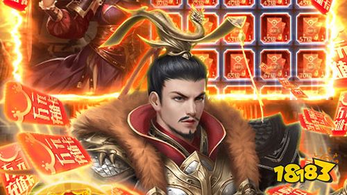 三国之空城计送神将十万真充手游