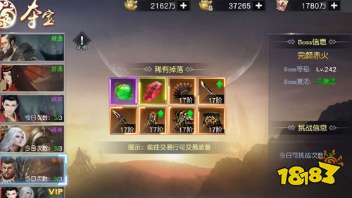 3D仙侠手游《风凌天下斗罗9999倍爆》新手必看攻略