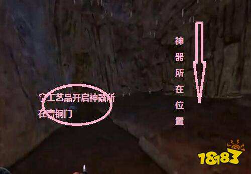 森林不救儿子最后神器怎么拿 不救儿子神器位置