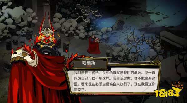 哈迪斯一共多少个boss boss情况介绍