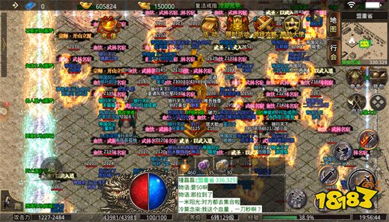 无忧传奇手机版