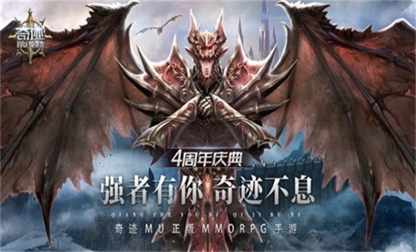 最火神途排行榜