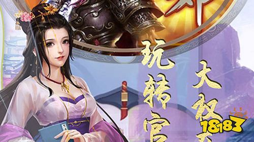 《乱世无双-万元亿元宝》常驻活动(线下长期)
