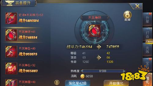 《暗黑觉醒-GM无限扶持》西方魔幻手游公益服系统玩法介绍