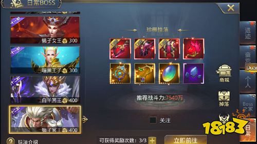 《暗黑觉醒-GM无限扶持》西方魔幻手游公益服系统玩法介绍