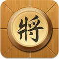 中国象棋免费版本下载
