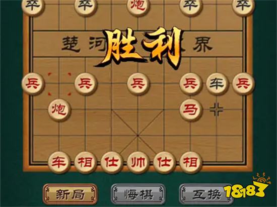 中国象棋免费版本下载