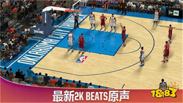 nba2kol最新版下载