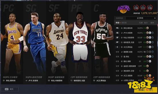 nba2kol最新破解版下载