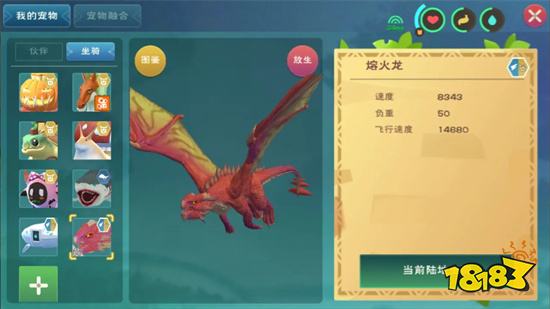 创造与魔法游戏电脑版下载