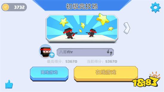 弓箭手大作战最新手游版下载